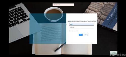 springboot vue的中學(xué)德育積分系統(tǒng)的設(shè)計(jì)與開發(fā) 計(jì)算機(jī)畢業(yè)設(shè)計(jì)