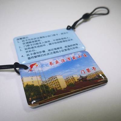 解析養(yǎng)老院IC滴膠卡 適老化設(shè)計(jì)與定制的實(shí)用之道
