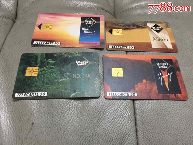 法國(guó)香煙ic套卡-se56548778-電話ic卡-零售-7788收藏__收藏?zé)峋€
