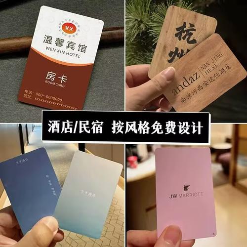 s50國產(chǎn)ic卡廠家,品牌,圖片,熱帖