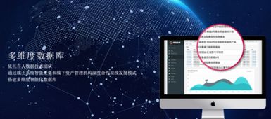 人工智能賦能產(chǎn)品落地 搜搜出單大數(shù)據(jù)助力新金融時(shí)代